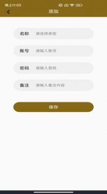 百家云安全(1)