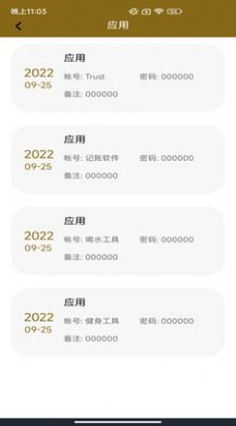 百家云安全(2)