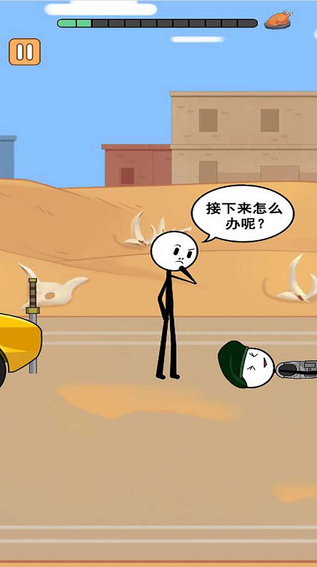 火柴人逃亡录第三季(2)