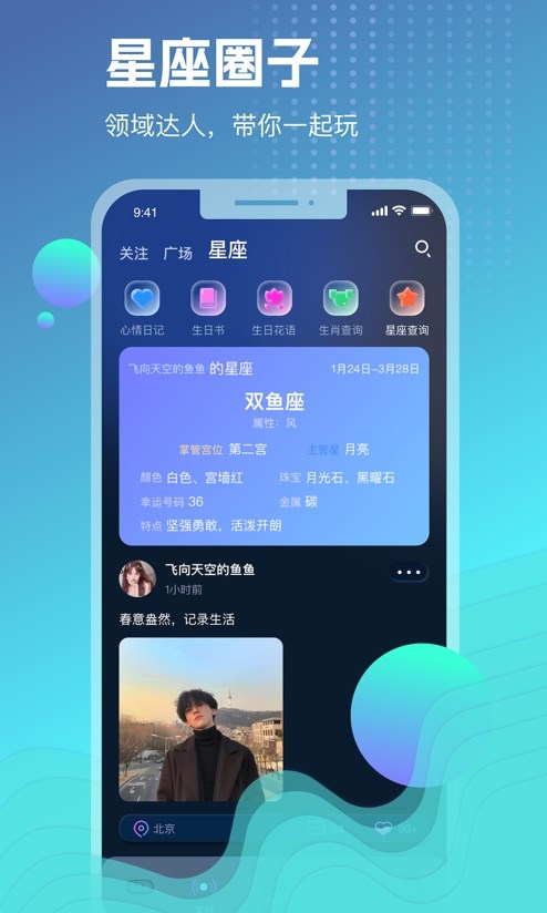 WP星球(2)