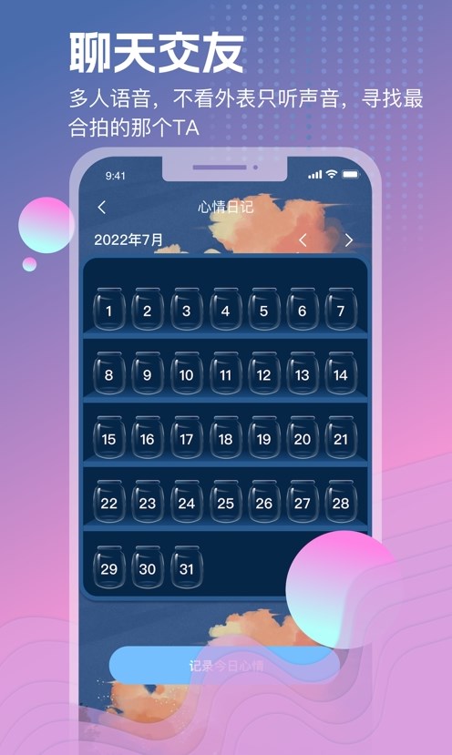 WP星球(1)