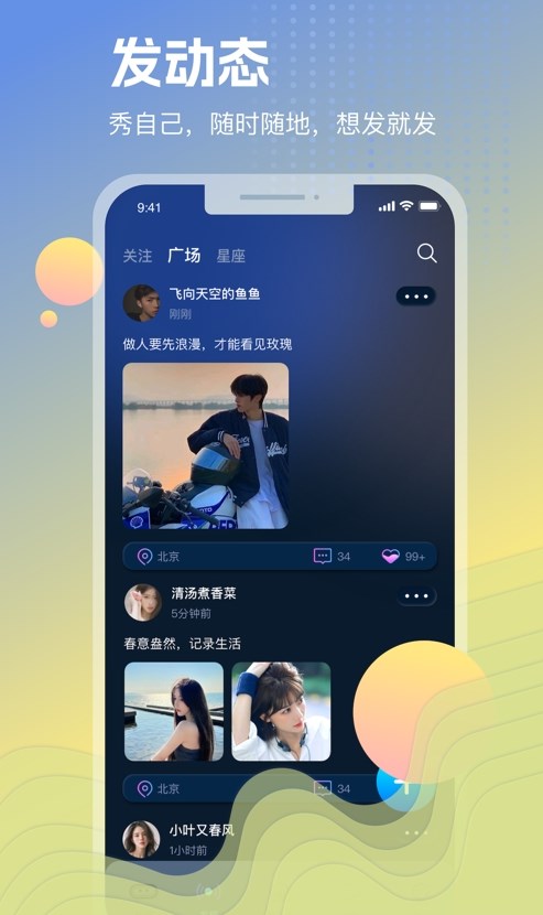 WP星球(3)