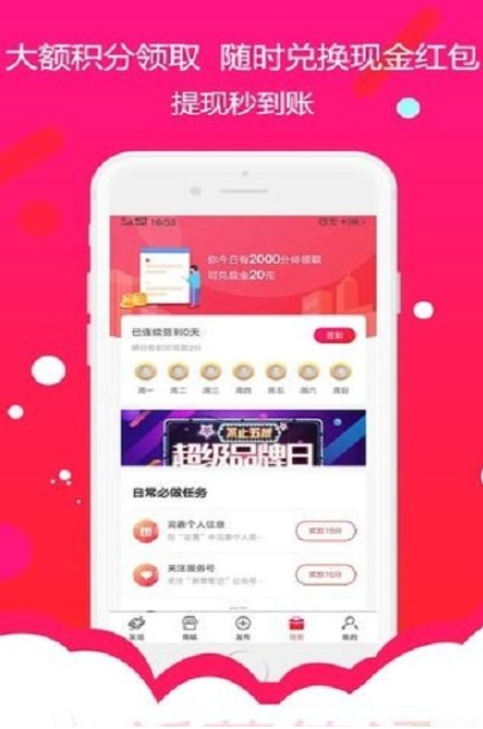 新草笔记(2)