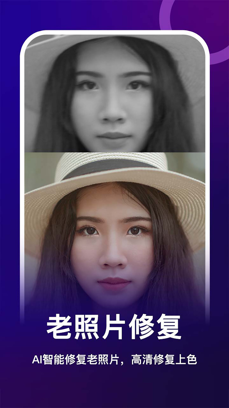女娲修图(2)
