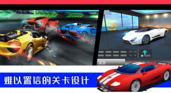 极限3D赛车(1)