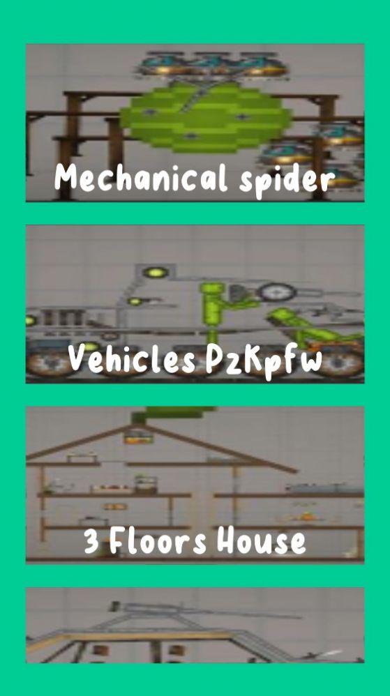 甜瓜建造模组(3)