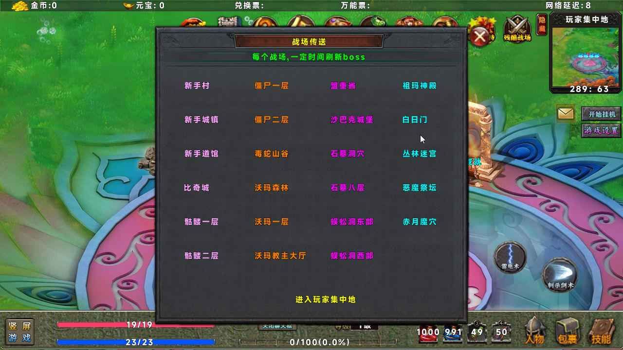热血记忆(1)