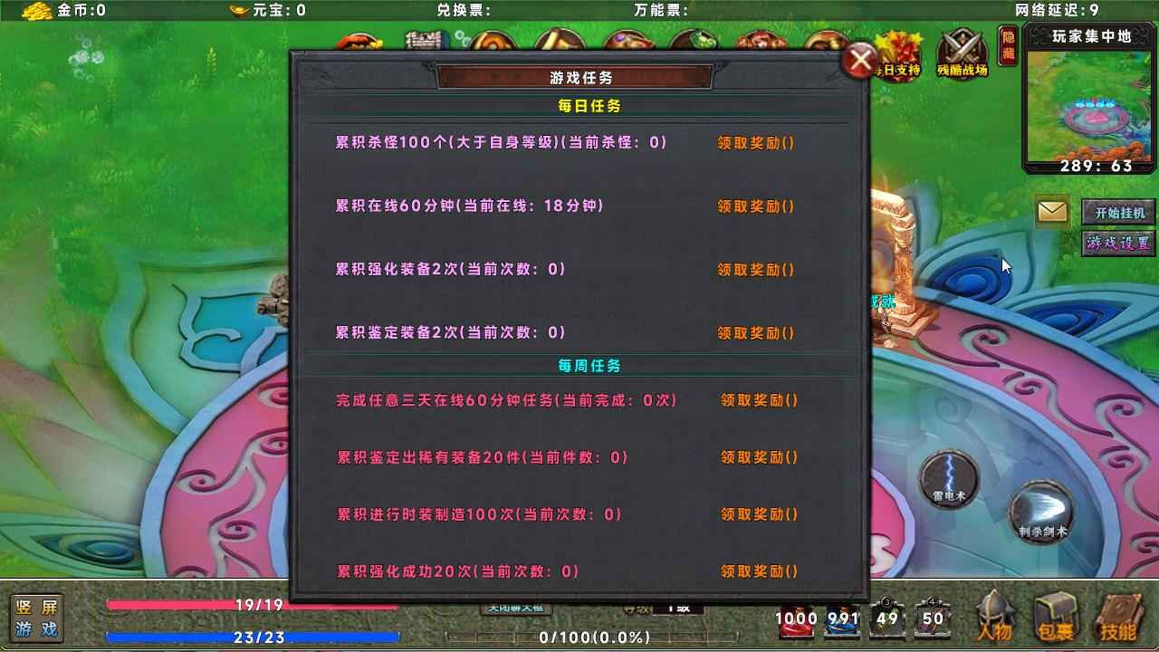 热血记忆(3)