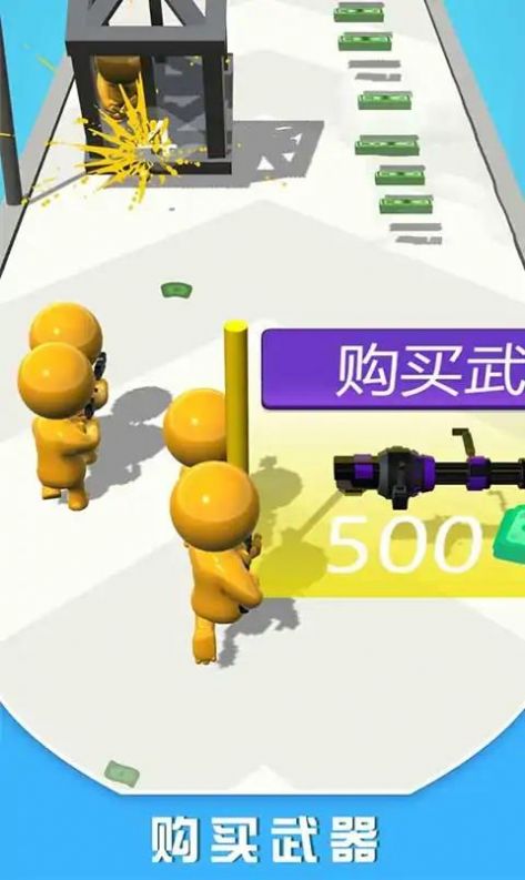 枪支热(3)