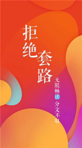 雅逸书阁(2)