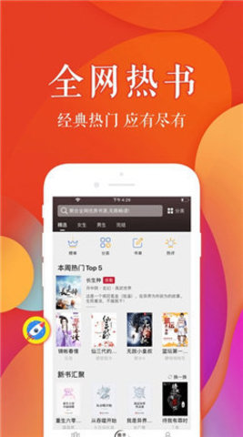 雅逸书阁(3)