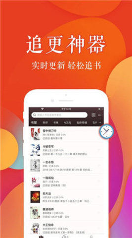 雅逸书阁(1)