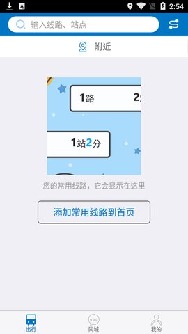 酷米客(2)