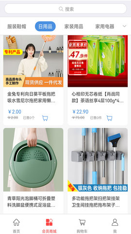 IFCC全球供(2)