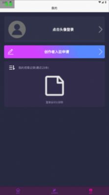快口令(2)