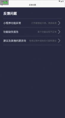 快口令(1)