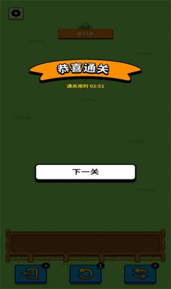 欢乐兔兔消(2)