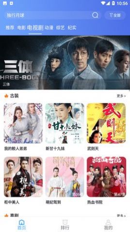 易播视频(1)