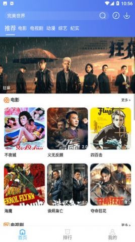 易播视频(3)