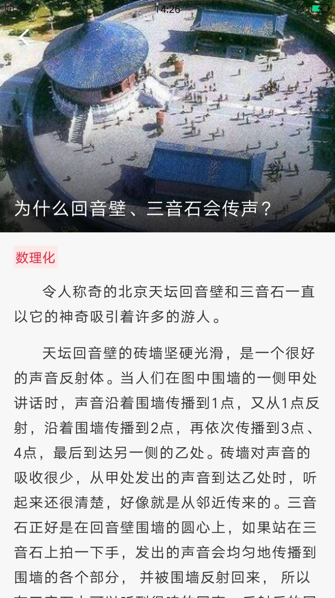 逆风文化(1)
