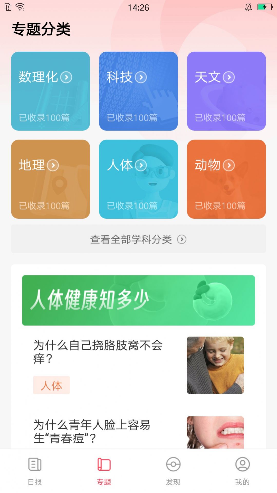 逆风文化(2)
