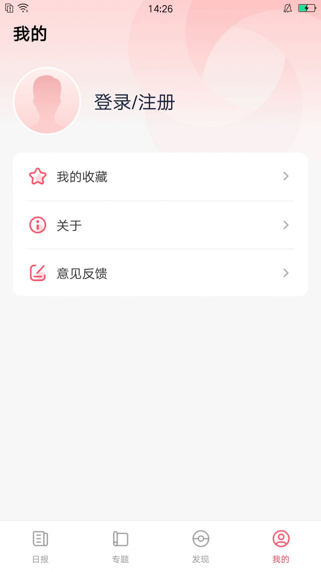 逆风文化(3)