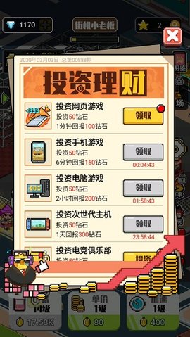 不打街机不回家(2)