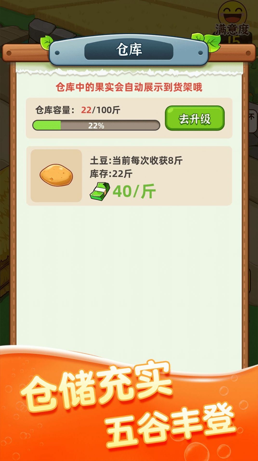街头菜市场(3)