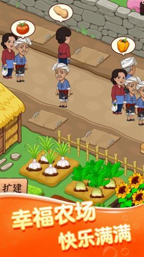 街头菜市场(2)