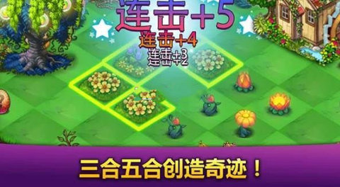 美丽的巨龙家园(2)