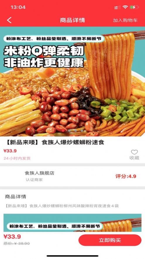 咖宝购(1)