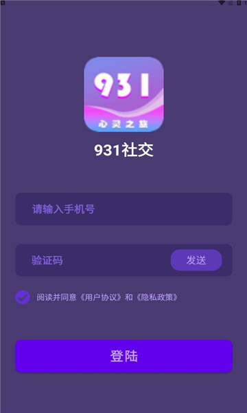 931社交(1)