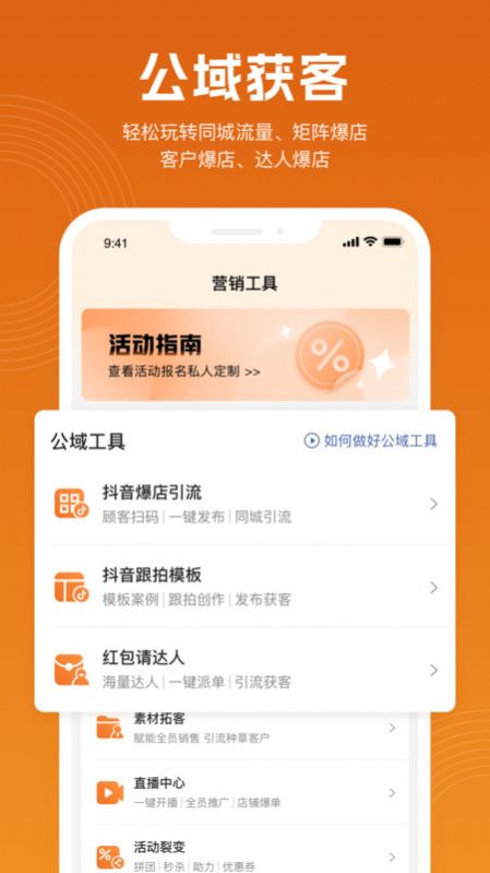 立刻美(3)