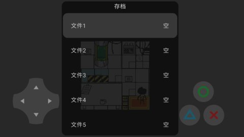 兽化实验室正式版(2)