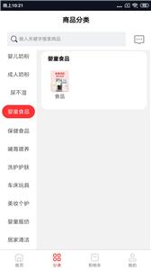 很低批发(1)
