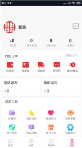 很低批发(3)
