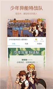 宝贝听听(1)