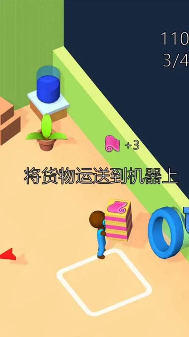 玩具帝国游戏官方版图片1