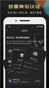 挚爱婚恋(3)