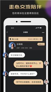 挚爱婚恋(2)