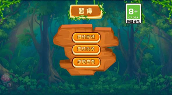 冰火小恐龙(3)