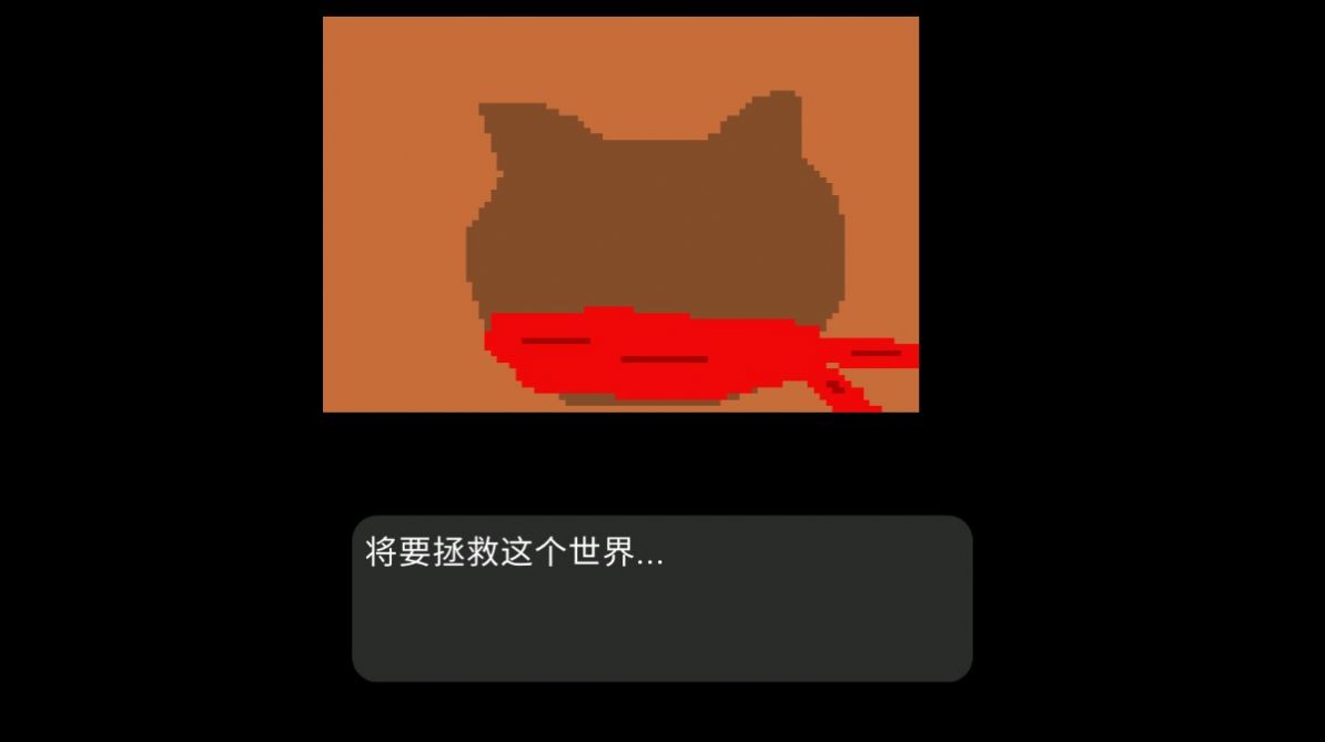 狗头世界启程(3)