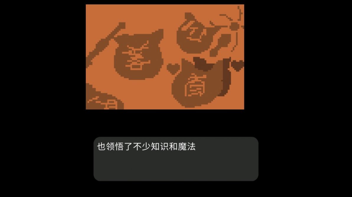 狗头世界启程(2)