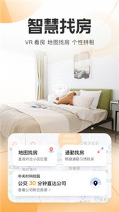 自如(2)