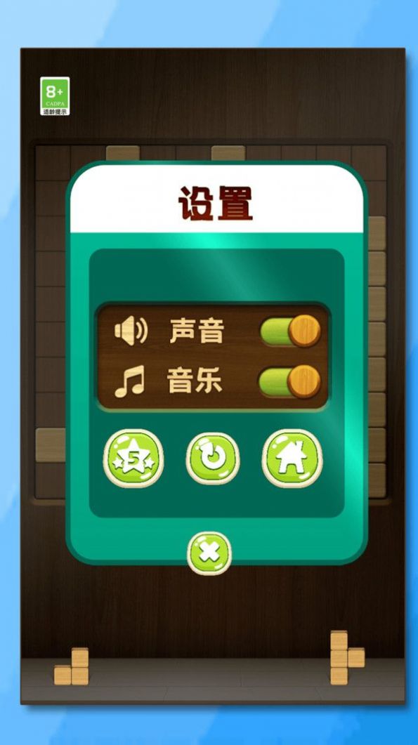 妙消连连(3)