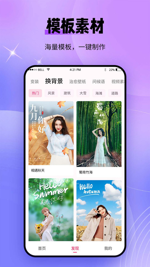 秀颜老照片修复(2)