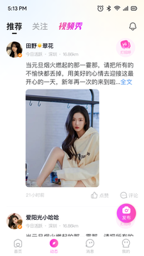 连鲤交友(1)