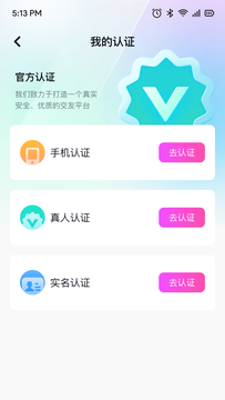 连鲤交友(2)