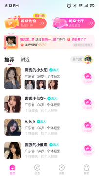 连鲤交友(3)