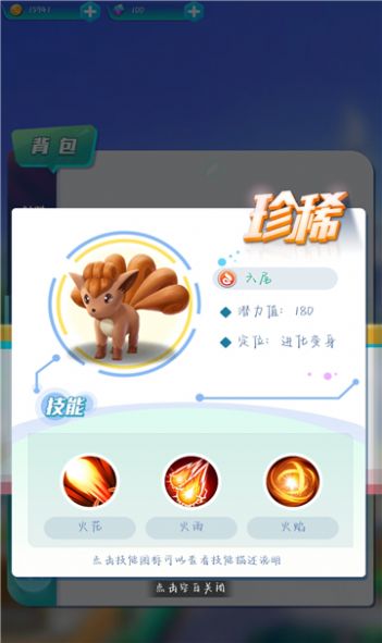 萌幻冒险岛(2)